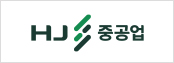 한진중공업