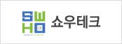 쇼우테크